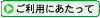 �����p�ɂ���������