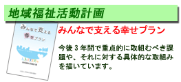�n�敟�������v���PDF�ʃE�C���h�[�ŊJ���܂��B�i8,934KB�j