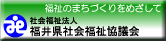 ���䌧�Љ�����c��