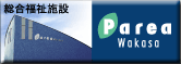 �p���A�ዷ