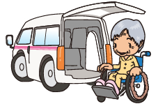 福祉車両イラスト